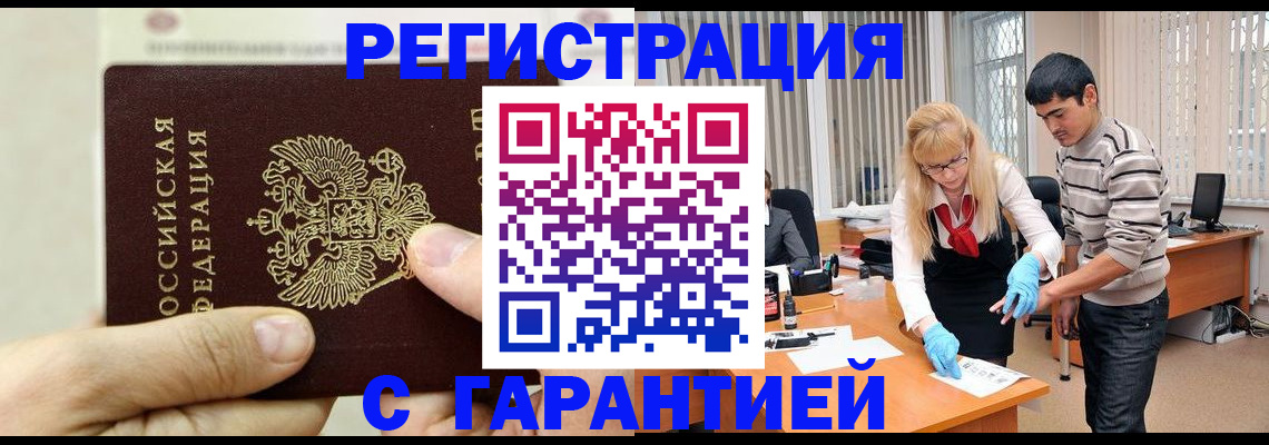 пропишу в квартире в Керчи